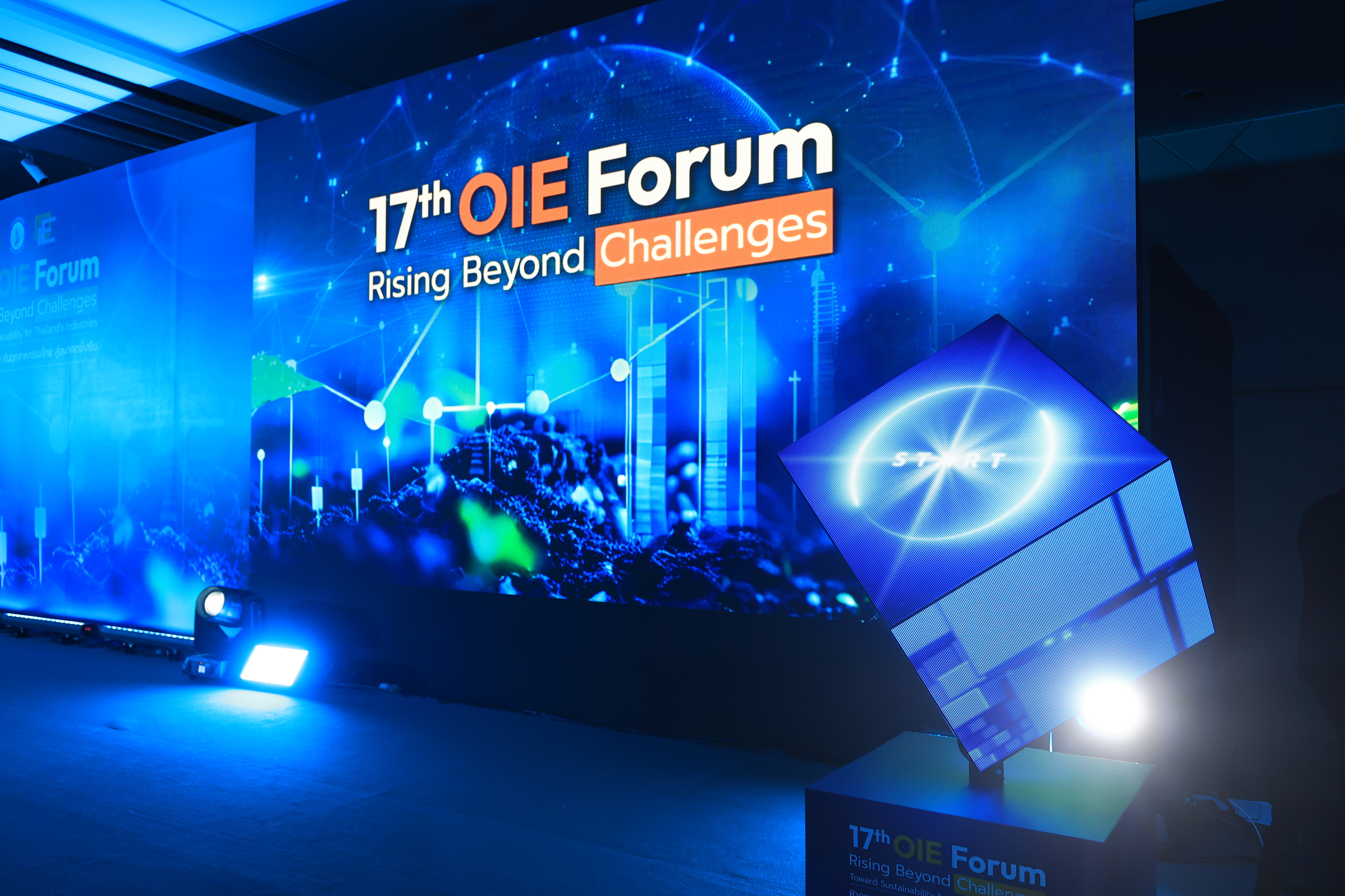 title - ส.ป.ก. ร่วมงานประจำปีสำนักเศรษฐกิจอุตสาหกรรม (OIE Forum) ครั้งที่ 17